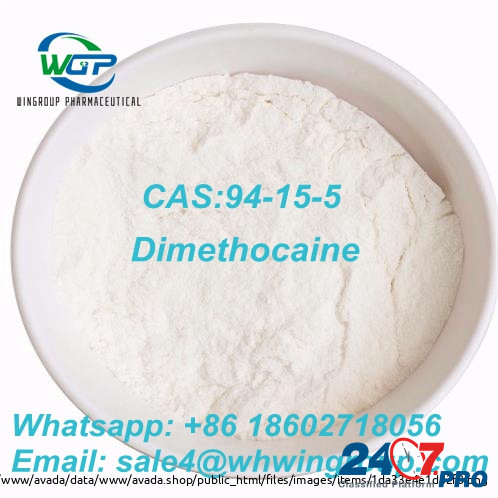 High Quality Dimethocaine / Larocaine CAS:94-15-5 with Safe Shipping Whatsapp: +86 18602718056 Дарвин - изображение 1