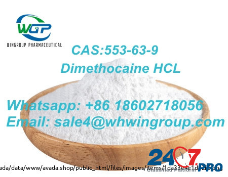 Buy Chemical Raw Materials Local Anesthesic Drugs Dimethocaine hydrochloride CAS:553-63-9 Дарвин - изображение 5