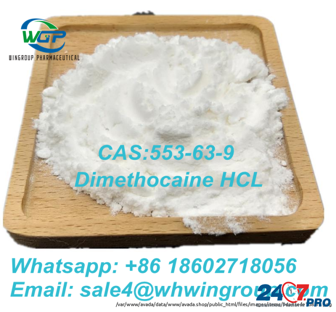 Buy Chemical Raw Materials Local Anesthesic Drugs Dimethocaine hydrochloride CAS:553-63-9 Дарвин - изображение 2