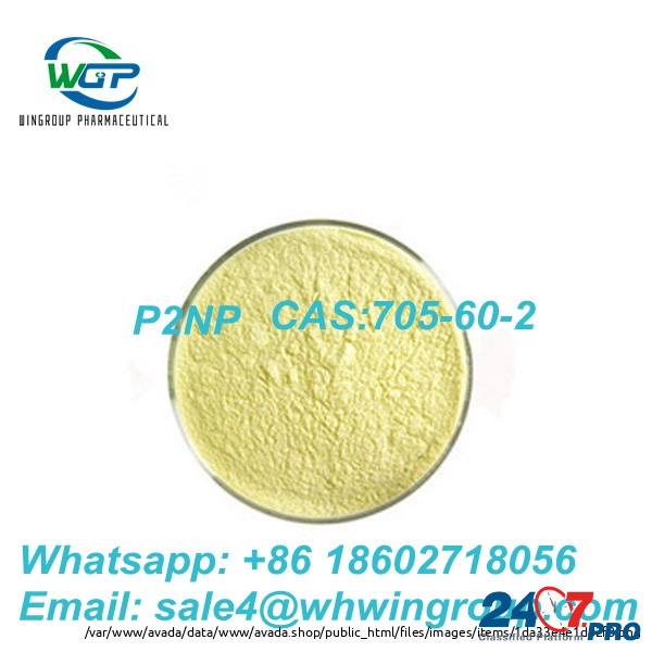 High Quality P2np CAS No. 705-60-2 1-Phenyl-2-Nitropropene Manufacturer Whatsapp: +86 18602718056 Дарвин - изображение 5