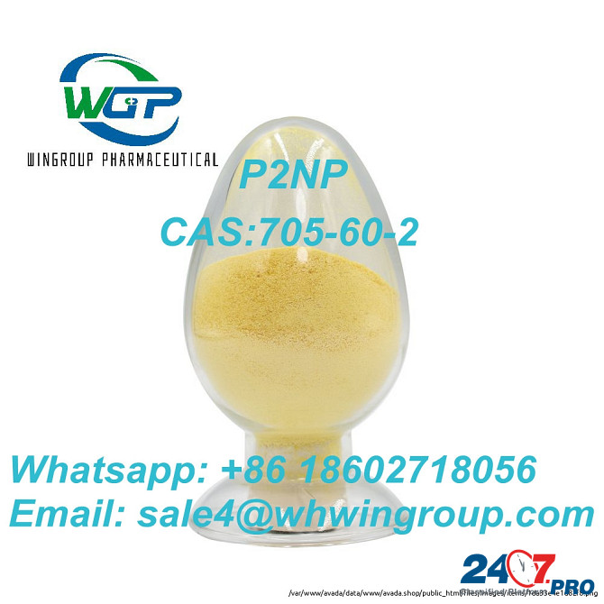 High Quality P2np CAS No. 705-60-2 1-Phenyl-2-Nitropropene Manufacturer Whatsapp: +86 18602718056 Дарвин - изображение 1