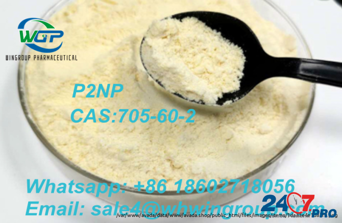 High Quality P2np CAS No. 705-60-2 1-Phenyl-2-Nitropropene Manufacturer Whatsapp: +86 18602718056 Дарвин - изображение 2