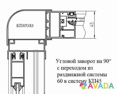 Кп45183 Поворотный угол для балкона 60*45 Novosibirsk