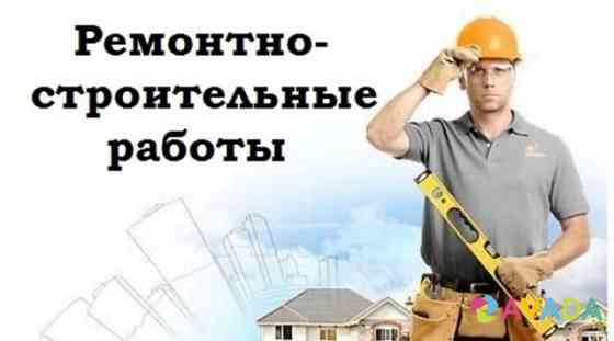Все виды строительных работ Manturovo