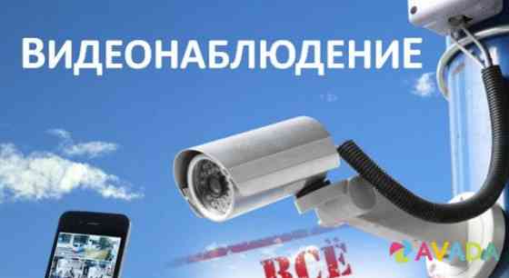 Установка систем видеонаблюдения и видеодомофонов Barnaul