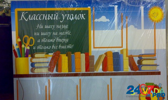 Информационные стенды и доски Иркутск - изображение 1