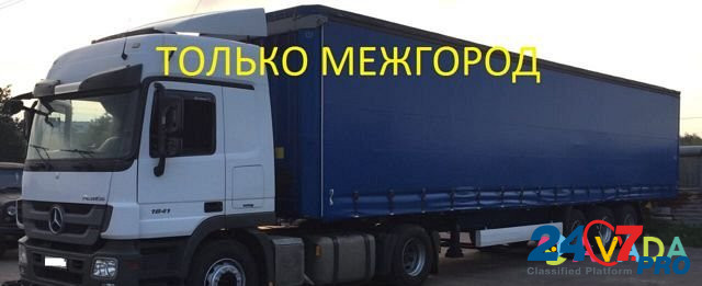Грузоперевозки 20 тонн Vladivostok - photo 1