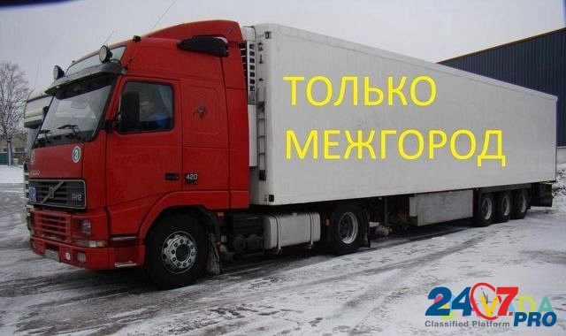 Грузоперевозки 20 тонн Владивосток - изображение 2
