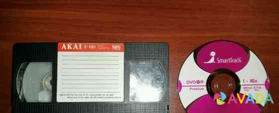 Оцифровка видеокассет VHS на DVD диски Белгород