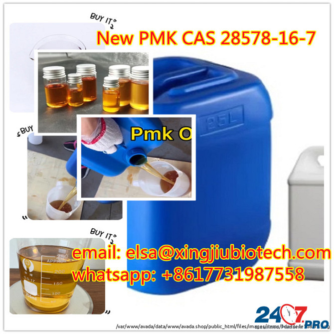 BMK Oil CAS 20320-59-6 / 5413-05-8 20320-59-6 B/79099-07-3/40064-34-4/49851-31 Москва - изображение 4