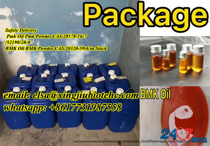 BMK Oil CAS 20320-59-6 / 5413-05-8 20320-59-6 B/79099-07-3/40064-34-4/49851-31 Moscow - photo 1