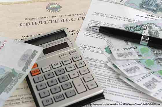 Декларации 3-ндфл для возврата налога Moscow