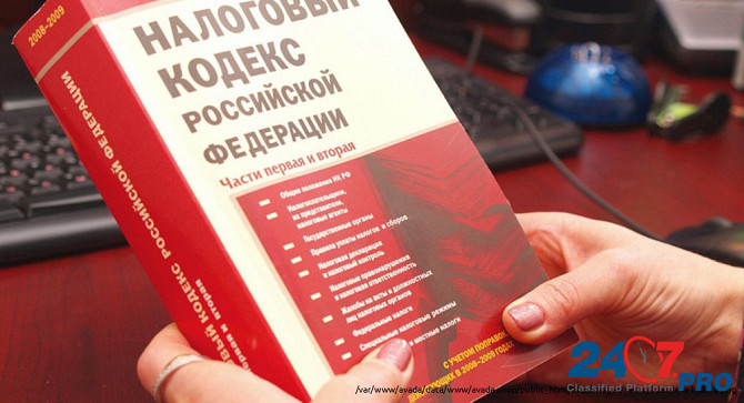Декларации 3-ндфл для возврата налога Moscow - photo 5
