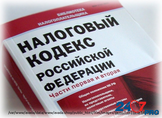 Декларации 3-ндфл для возврата налога Moscow - photo 4