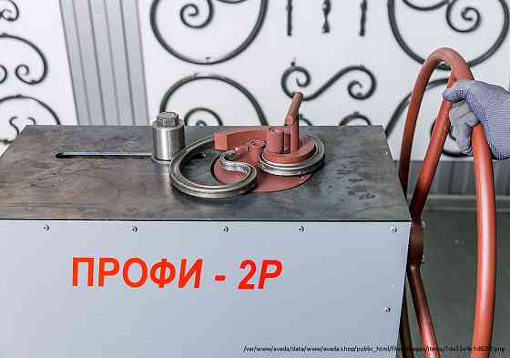 Реализуем кузнечные станки «ПРОФИ-2Р» - с механическим (ручным) приводом Krasnodar