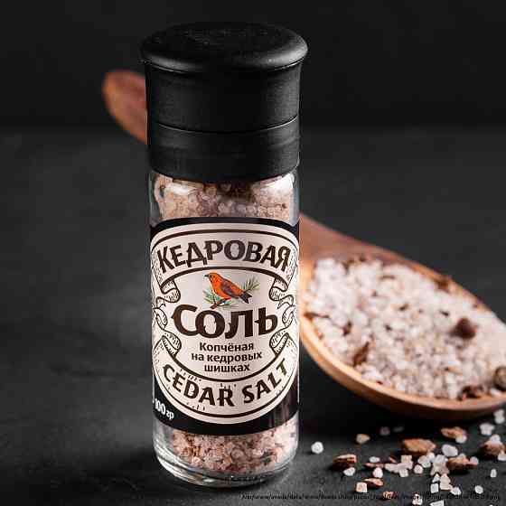 «Кедровая соль» от производителя Irkutsk