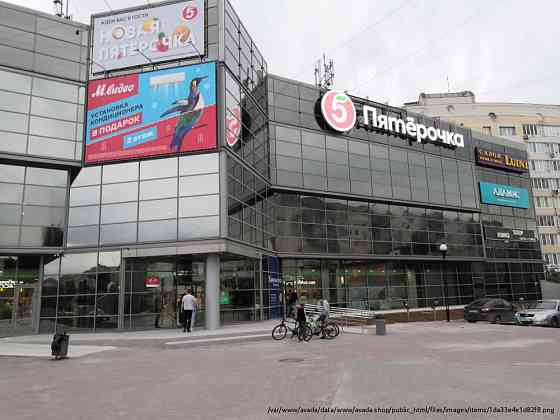 Продажа готового бизнеса ТЦ в Волгограде Volgograd
