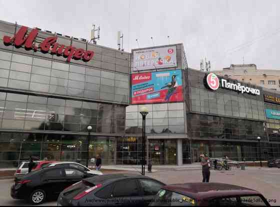 Продажа готового бизнеса ТЦ в Волгограде Volgograd