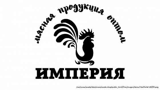 Лапы куриные категории А оптом от производителя Yaroslavl'
