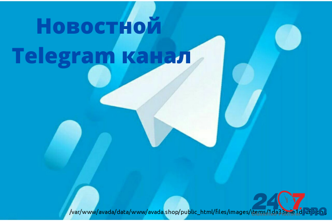 Автонаполняемый телеграм канал Нижний Новгород - изображение 1