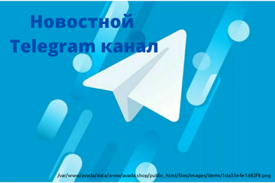 Автонаполняемый телеграм канал Kazan'