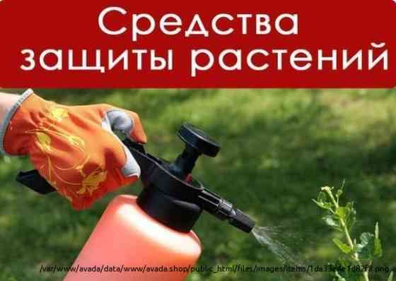 Купим все виды удобрений Novosibirsk