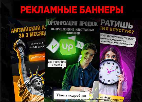 Рекламные креативы для таргета Kazan'