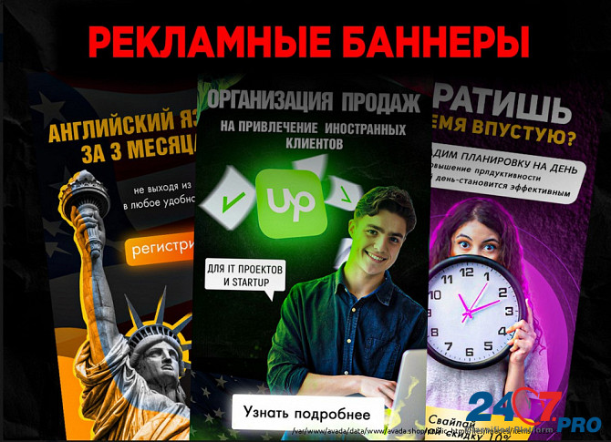 Рекламные креативы для таргета Казань - изображение 1