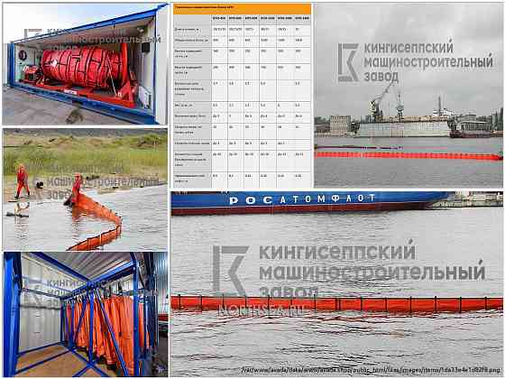 Боны БПП постоянной плавучести производства Северное Море Yekaterinburg