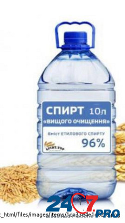 Продам спирт «ПШЕНИЧНАЯ СЛЕЗА» Одесса - изображение 1
