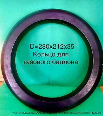 Кольцо для газовых баллонов транспортировочное, резиновое Staraya Kupavna