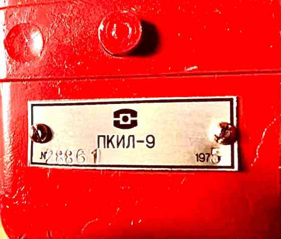 Извещатель кнопочный линейный ПКИЛ-9 Staraya Kupavna