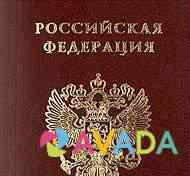 Оформление временной регистрации для граждан РФ Novorossiysk