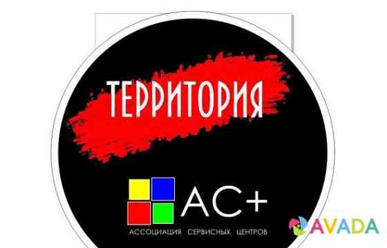 Ремонт компьютеров и ноутбуков Saratov