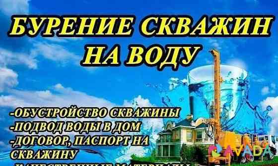Бурение скважин Usol'ye-Sibirskoye