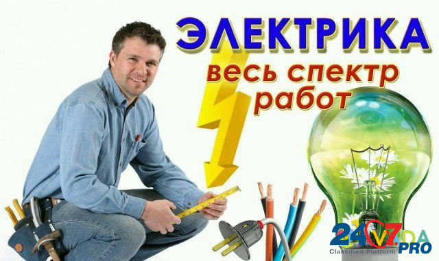 Мастер на час Orenburg - photo 1