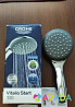 Grohe душ Astrakhan'