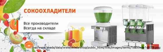 Компания «Chef Point» – надежный поставщик специального оборудования для ресторанов и кафе Moscow