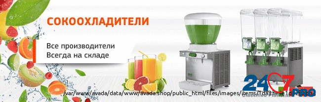 Компания «Chef Point» – надежный поставщик специального оборудования для ресторанов и кафе Москва - изображение 1