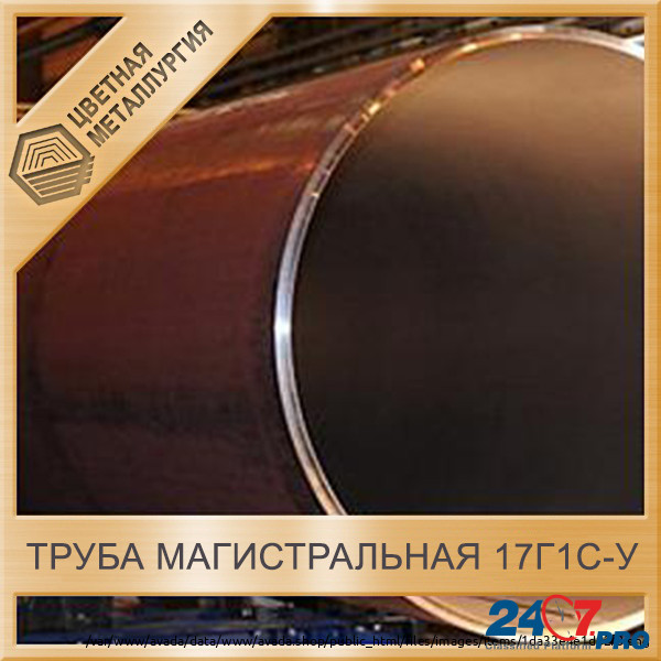 Цветная металлургия производство и продажа металлопроката по России и СНГ Yekaterinburg - photo 3