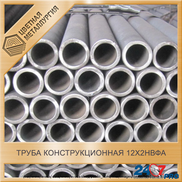 Цветная металлургия производство и продажа металлопроката по России и СНГ Yekaterinburg - photo 4