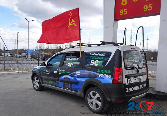 Готовый бизнес авто на воде для экономии топлива Moscow - photo 8