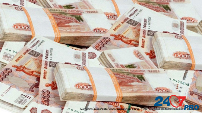 Льготный займ для банковских организаций Нефтеюганск - изображение 1