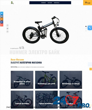 Интернет магазин велосипедов, байков Moscow - photo 1