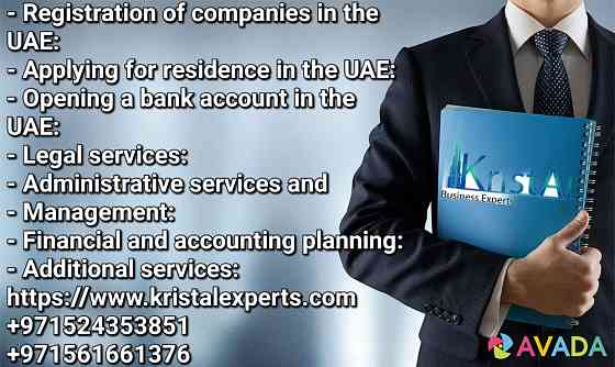 Регистрация компаний в ОАЭ Dubai