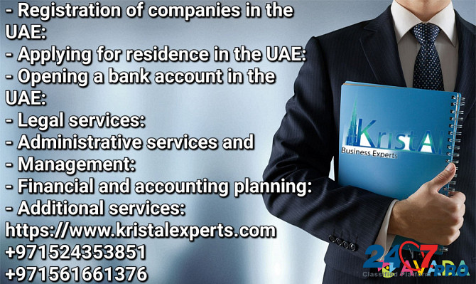 Регистрация компаний в ОАЭ Dubai - photo 1