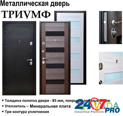 Дверь 10см Krasnodar - photo 3