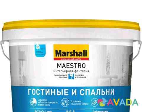 Продаём Краски и Лаки "Marshall" (Россия) Khabarovsk