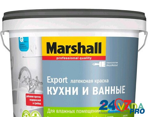 Продаём Краски и Лаки "Marshall" (Россия) Khabarovsk - photo 5