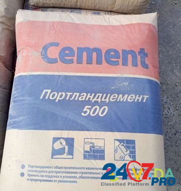 Цемент 40 кг Saratov - photo 2